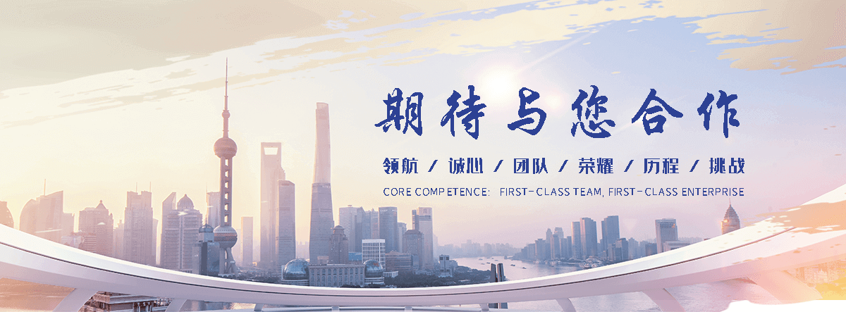 富顺国标挤塑板公司,专业的外墙保温板制造厂